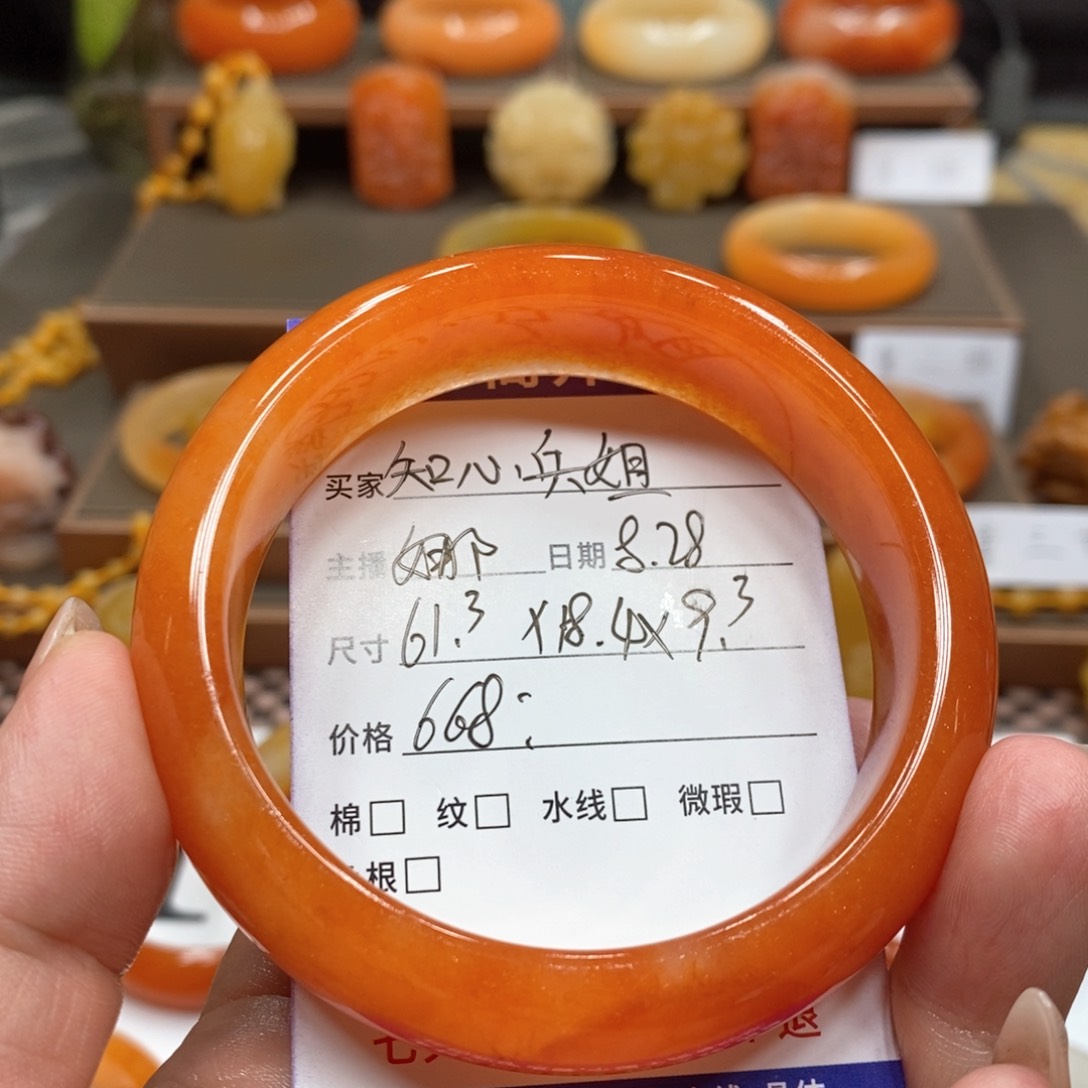 未镶嵌石英质玉（黄龙玉）手镯知**姐