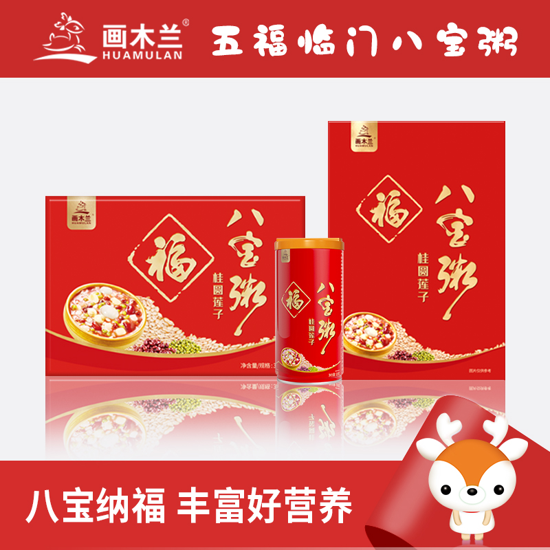 画木兰八宝粥320g*12罐/箱
