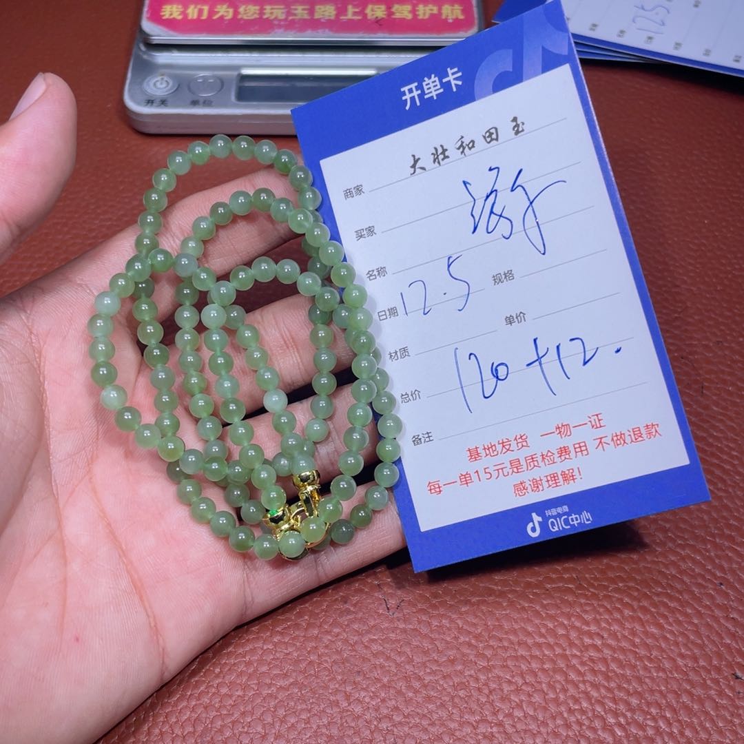 未镶嵌和田玉挂件游**?