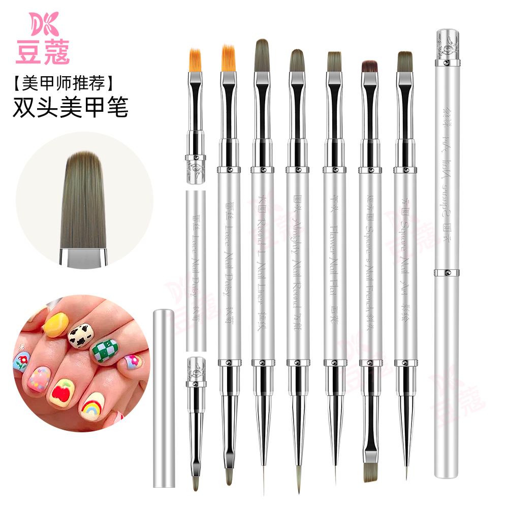 豆蔻新品建构笔双头美甲笔刷拉线彩绘笔功能扫扫笔美甲店专用工具