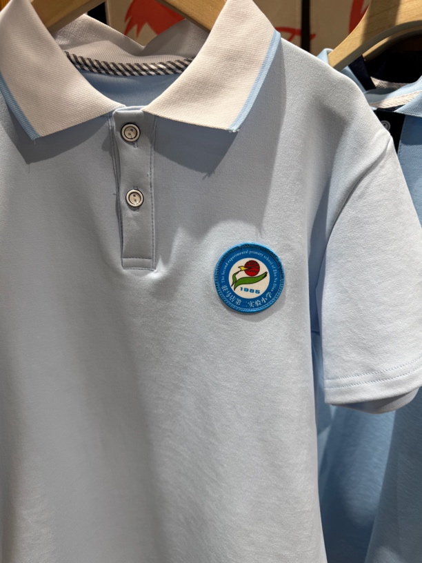 驻马店市第二实验小学（西园小学）校服