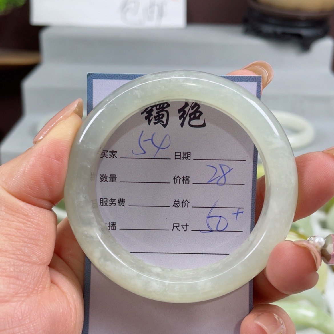 【闪购商品】蛇纹石玉手镯未镶嵌