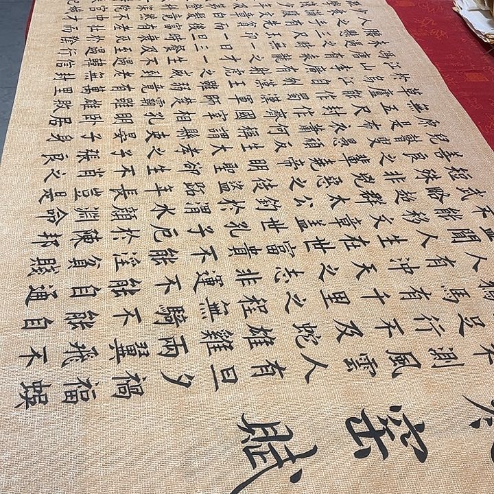 书法寒窑赋240✖️70厘米左右仿古