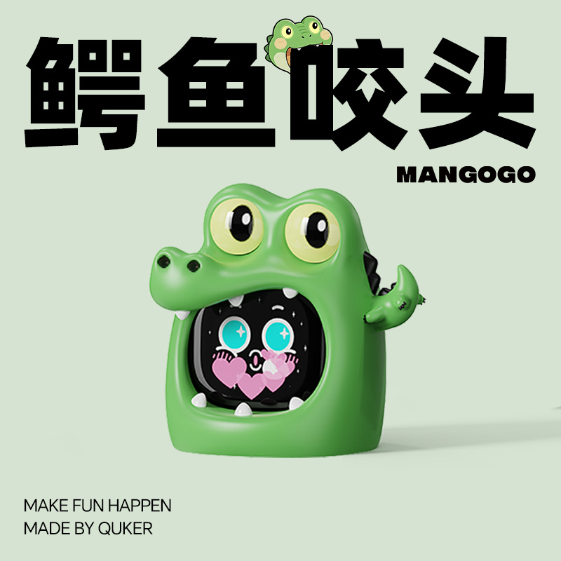 MANGOGO鳄鱼咬头头盔系列电子宠物车载机器人外壳装饰车载摆件
