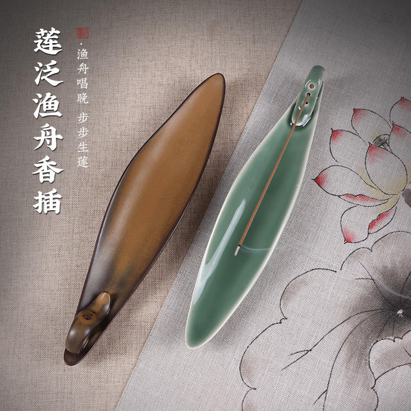 陶瓷香插线香炉香座香托檀香线香炉室内卧香炉香薰摆件