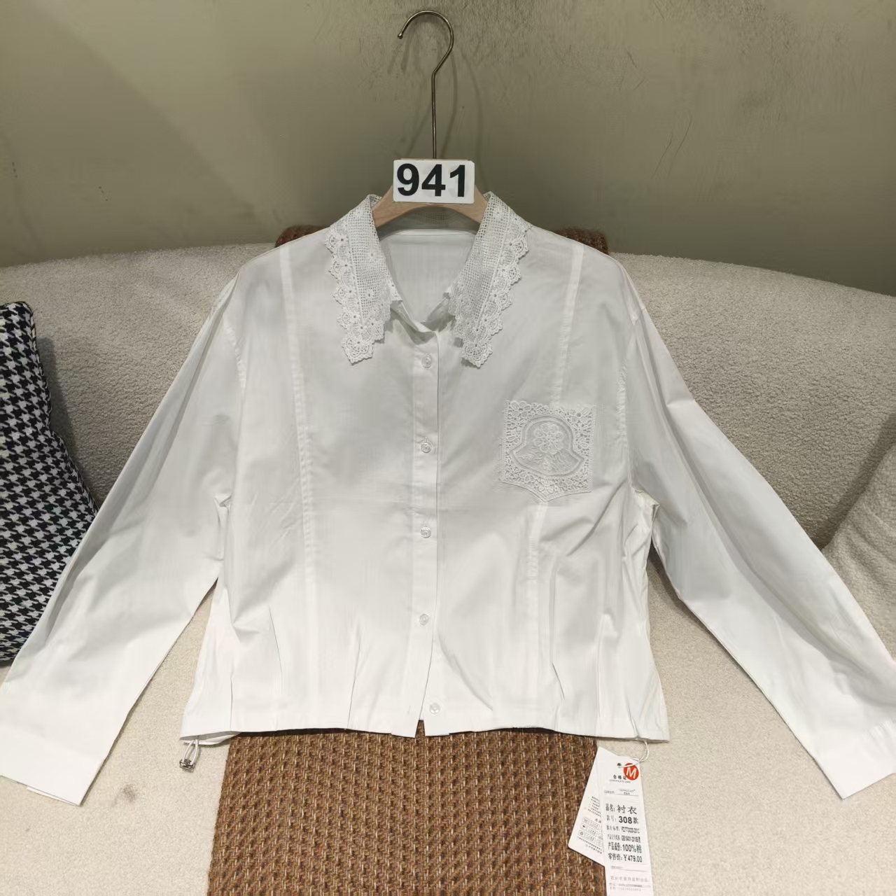 高端轻奢女装上衣（941-950）