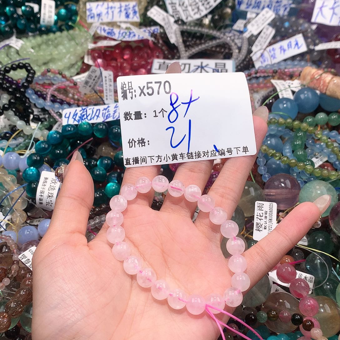 水晶手串未镶嵌570@……