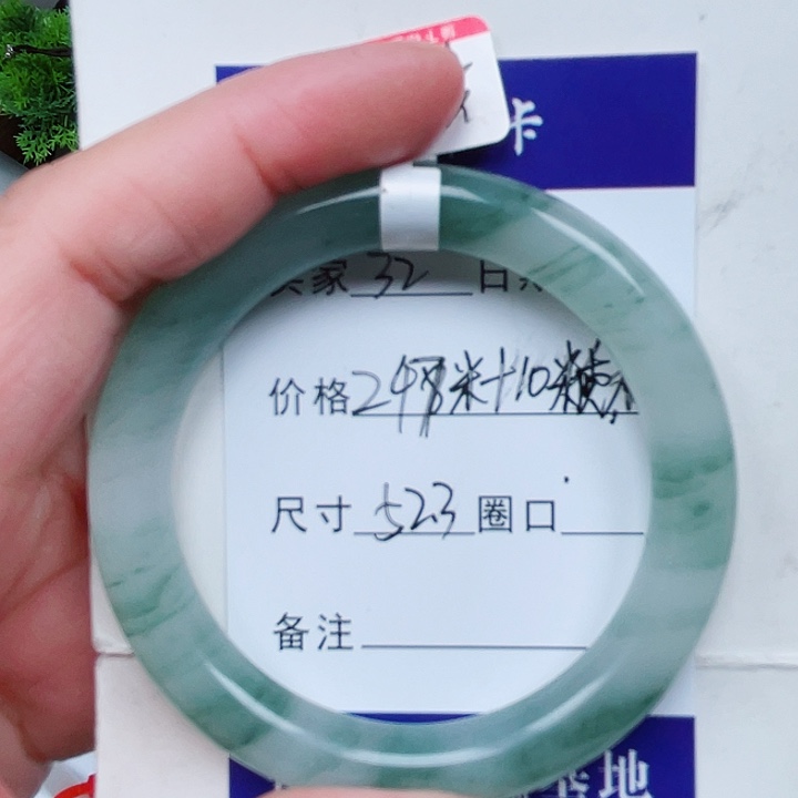 石英质玉手镯未镶嵌那****光32