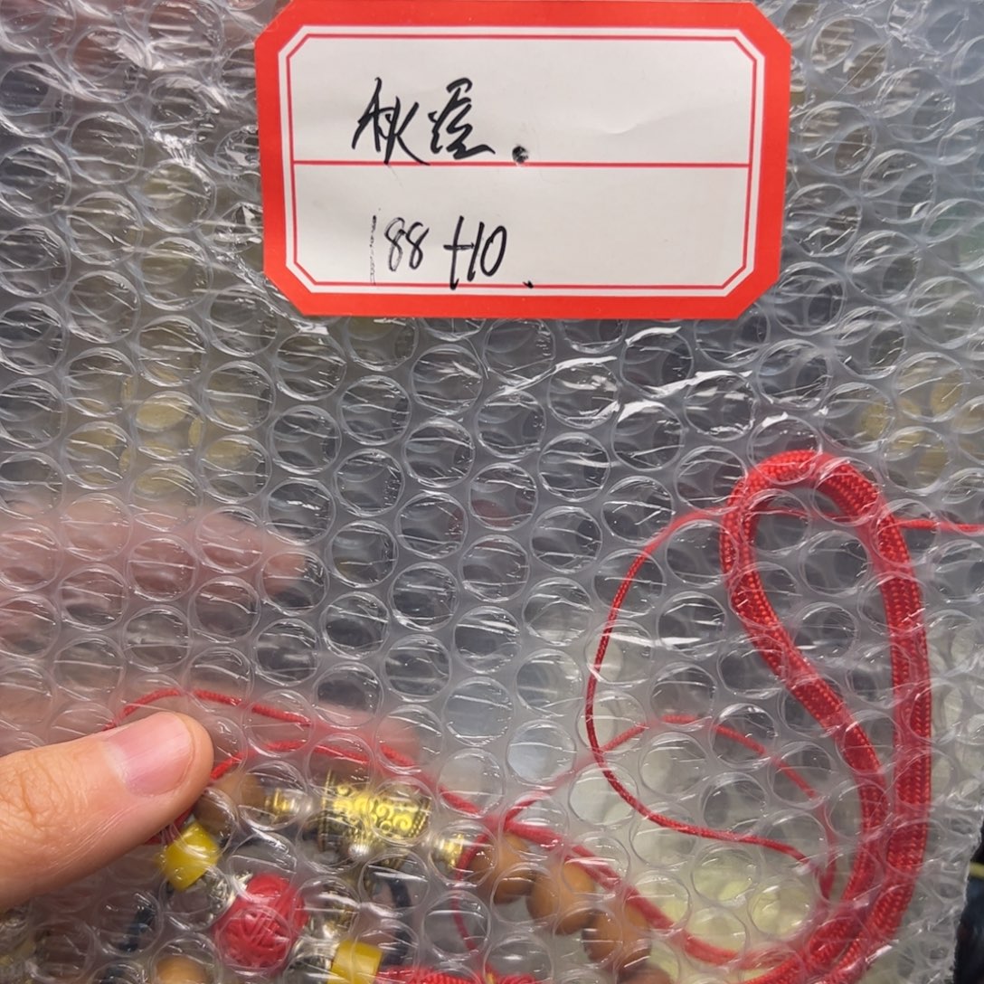 秋***澜有机玻璃高货老山檀绳子专拍