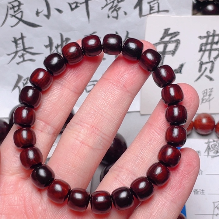手串/手链小叶紫檀8x9