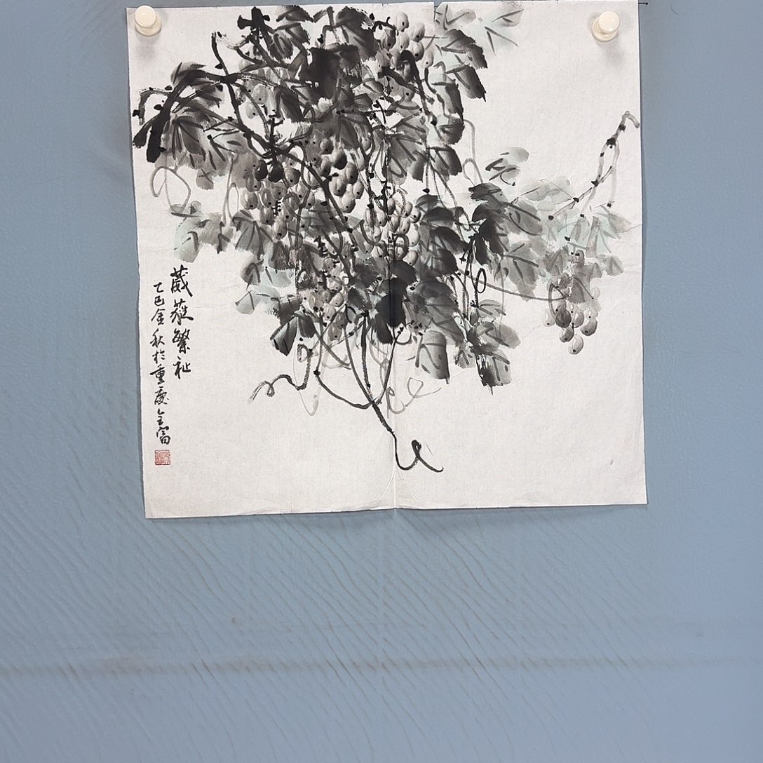 国画916 牡丹一如您的