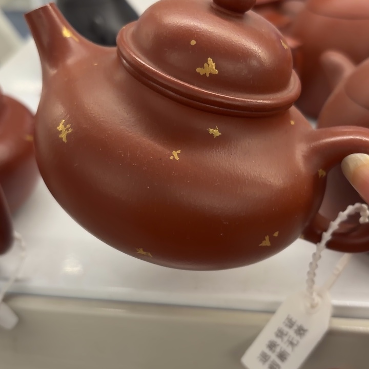 石***峰茶壶紫砂宜兴原矿大红袍