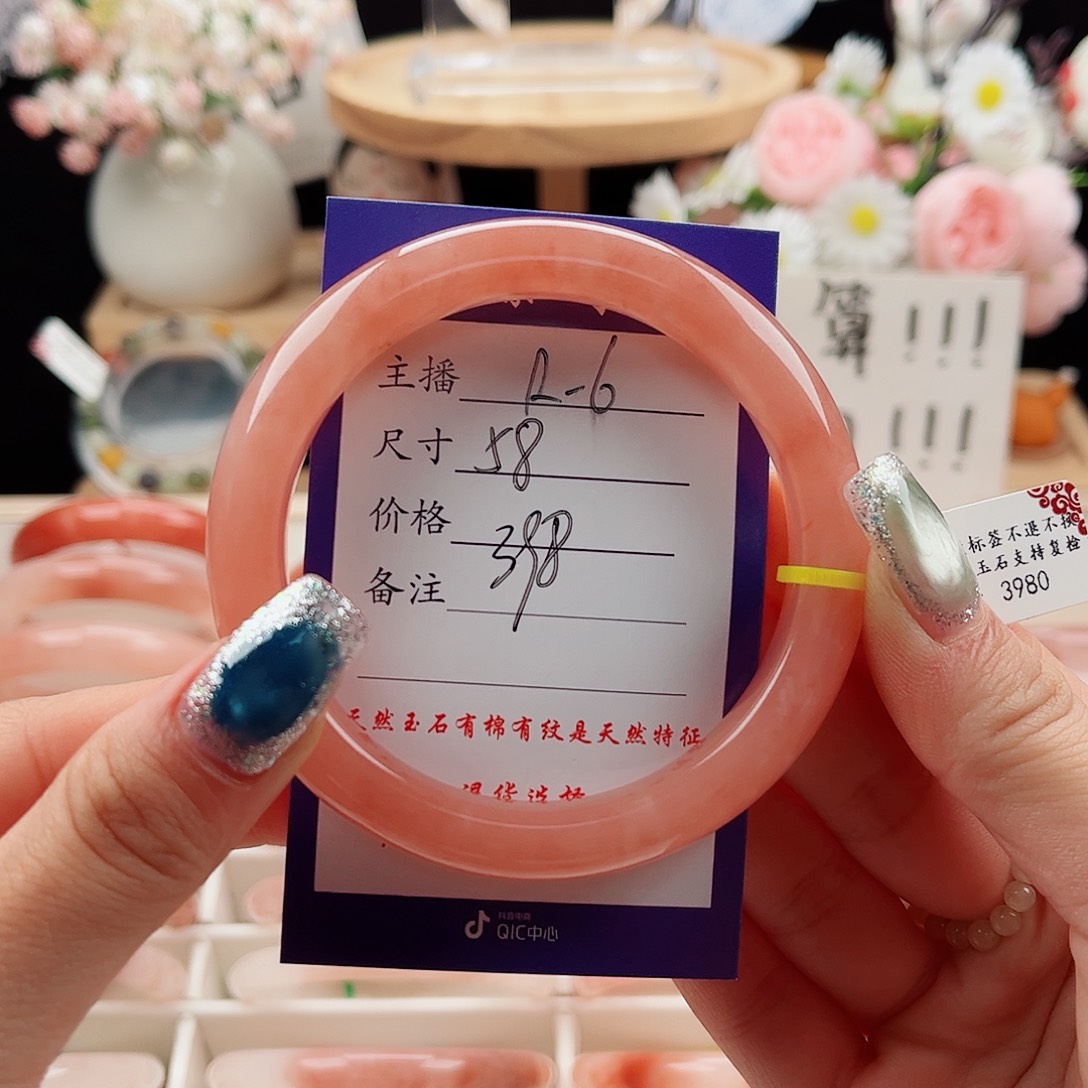 未镶嵌手镯石英质玉