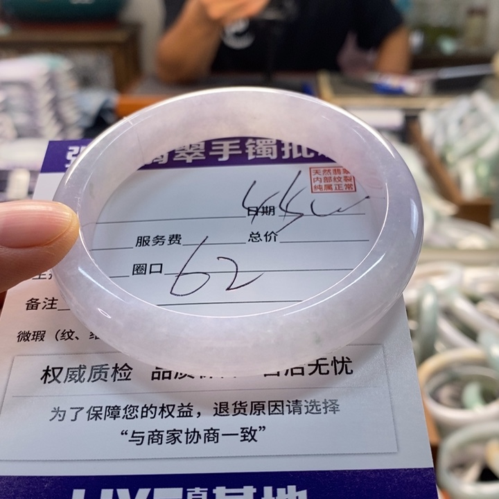 翡翠手镯未镶嵌翡翠手镯未镶嵌