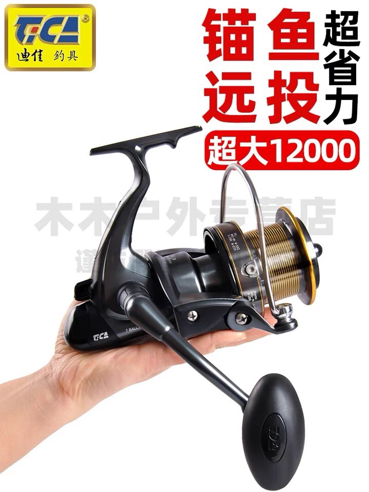 海钓纺车轮远投深海钓路亚矶钓泛用微物强力耐用渔轮