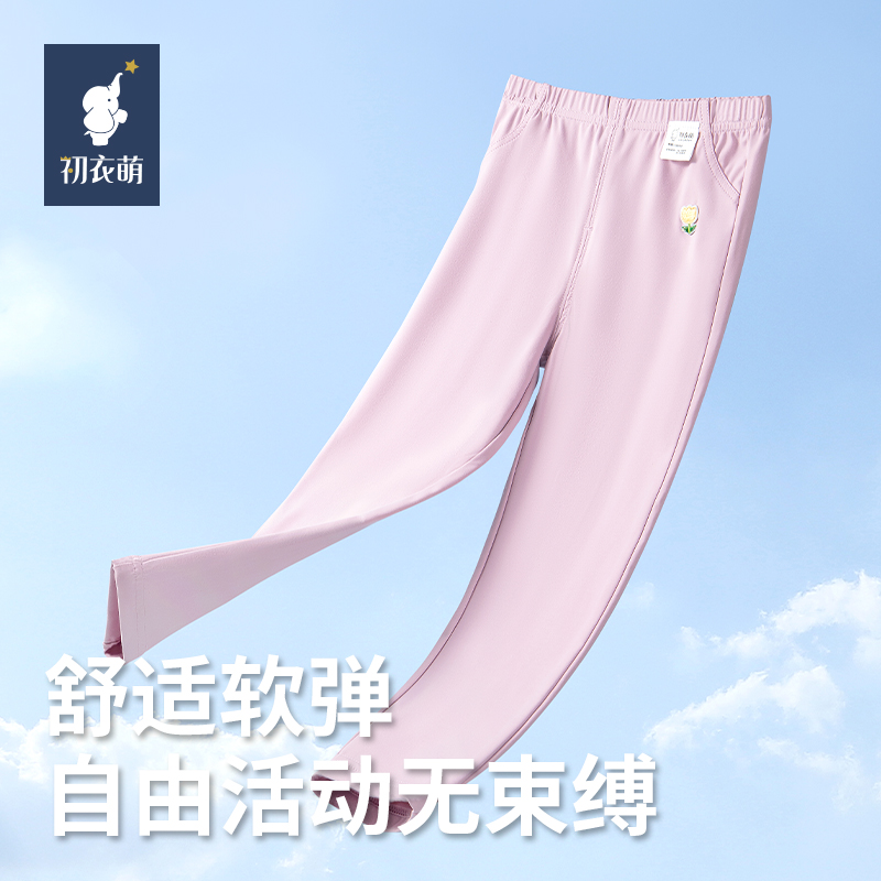 初衣萌儿童百搭弹力轻薄打底裤