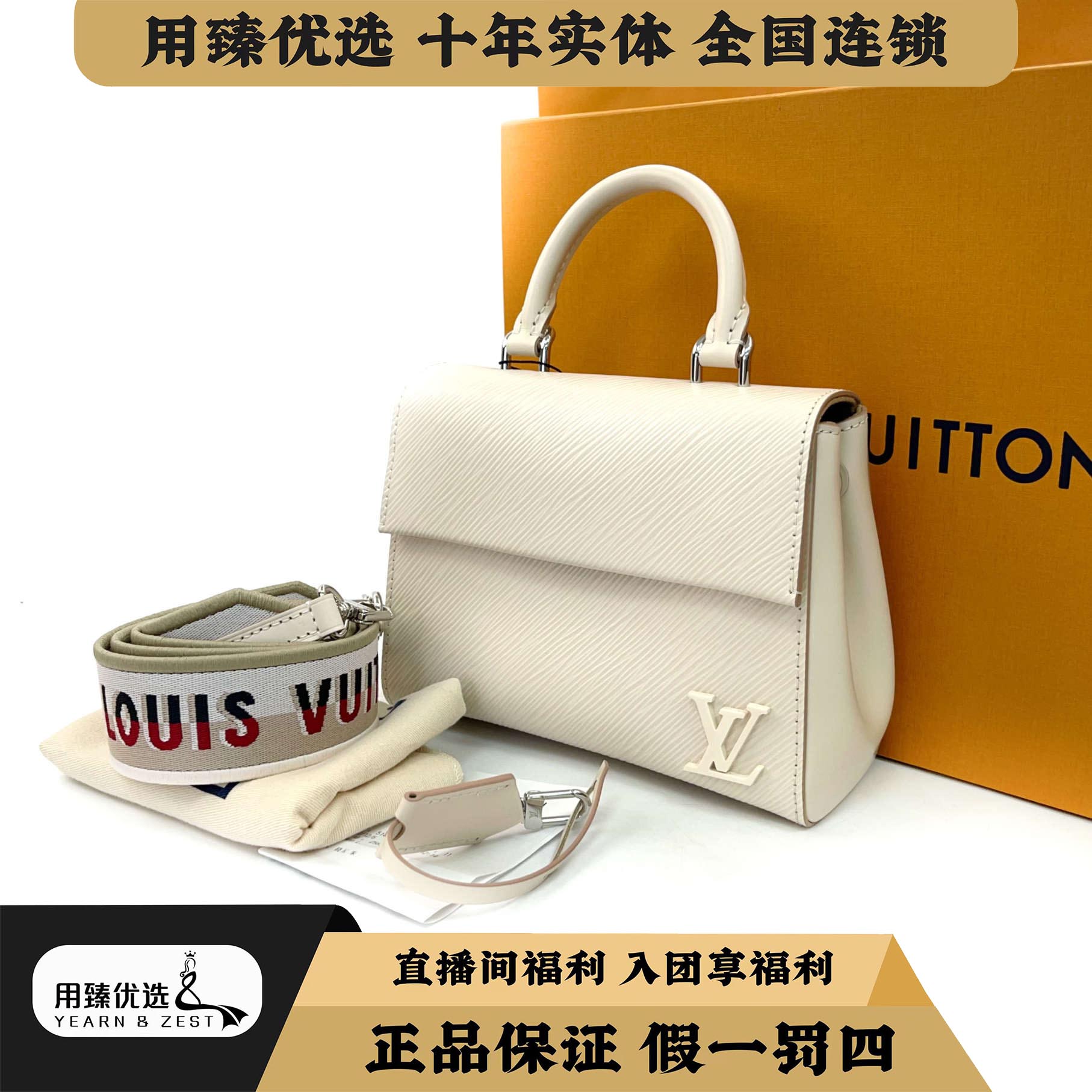 99新 LouisVuitton/路易威登 Cluny迷你水波纹 芯片款BA1938905
