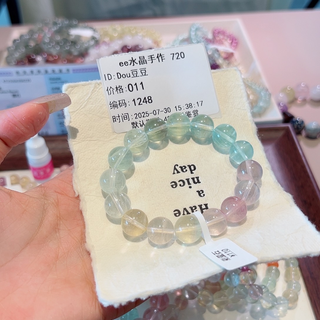 D***豆水晶手链未镶嵌48小时鉴赏