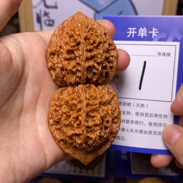 文玩核桃吊坠40满天星1