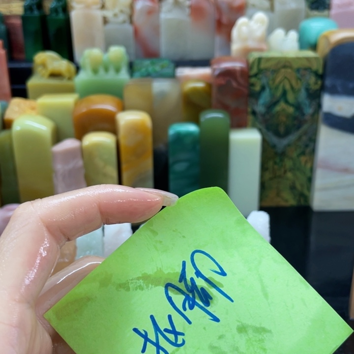 B***万青田石混合各种石