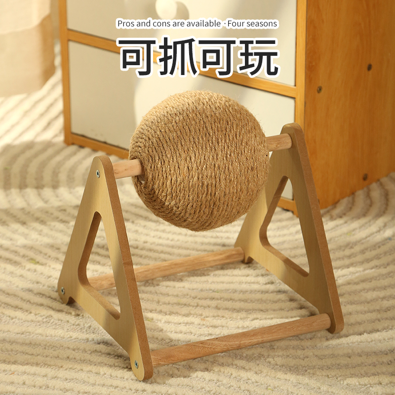 立式猫抓板剑麻球猫咪自嗨解闷耐磨不掉屑宠物玩具