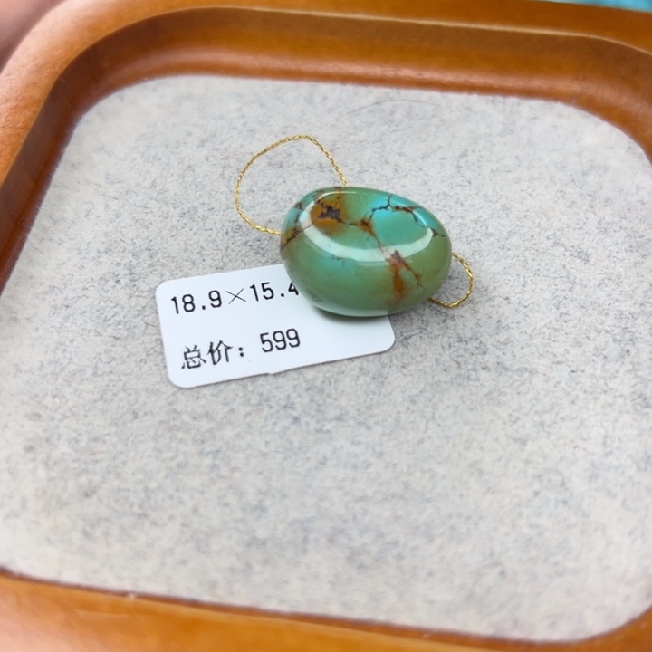 M***.绿松石未镶嵌珠宝半成品