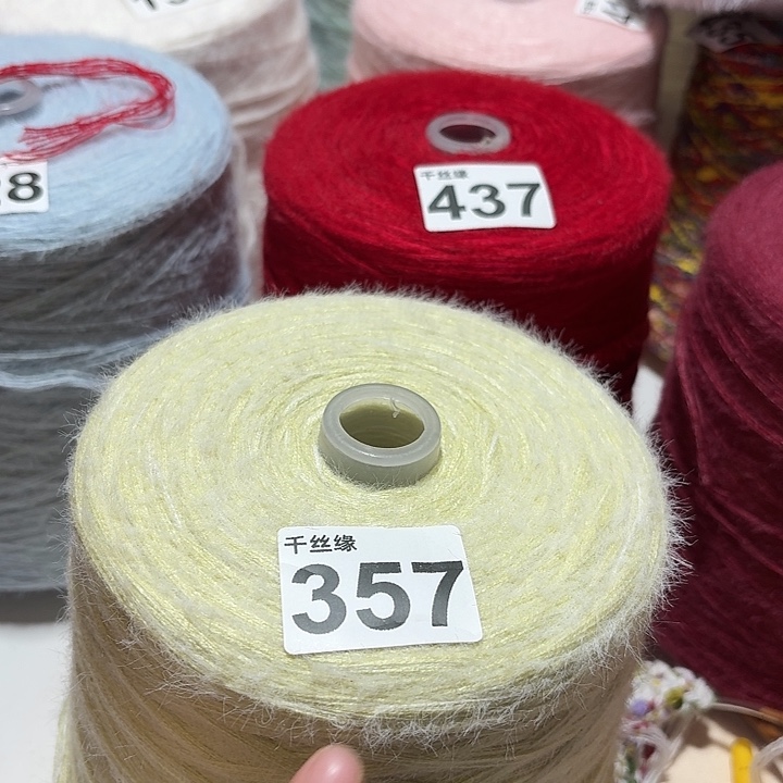 357云锦新品2斤福利