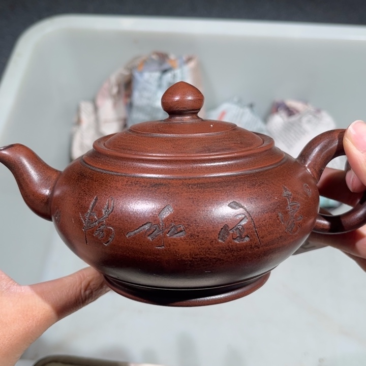 茶壶紫砂紫砂茶壶985