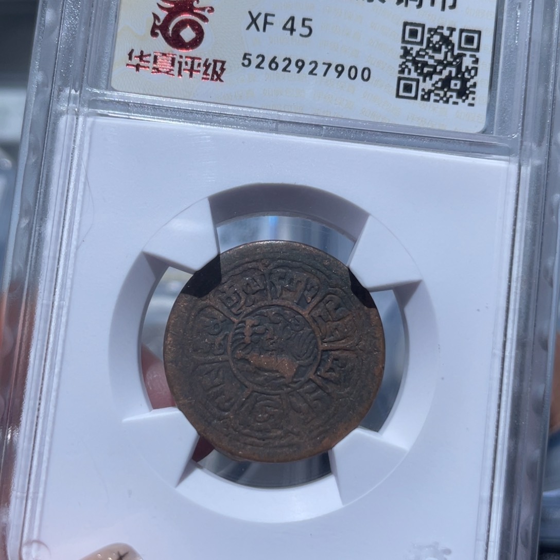 金属通古博今姚姚7900