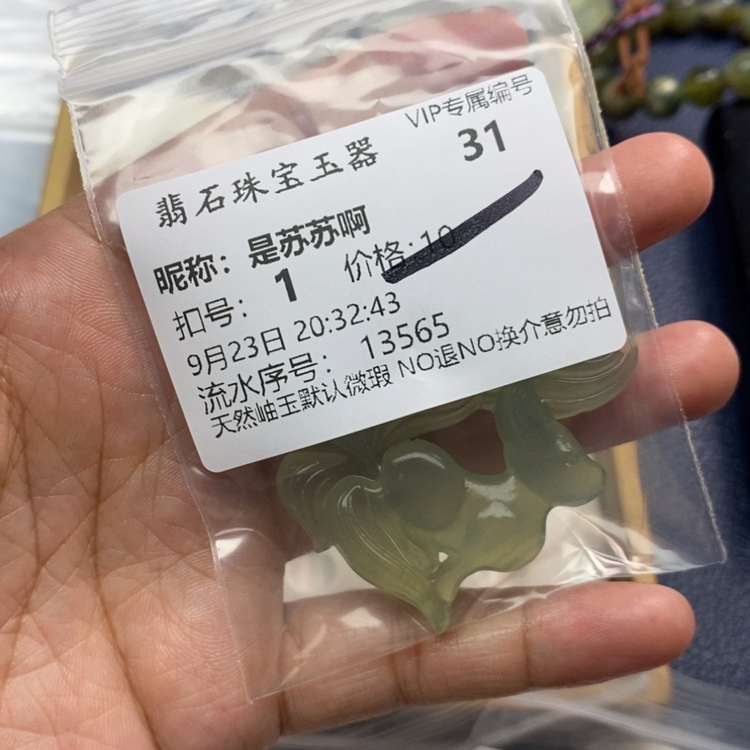 未镶嵌蛇纹石玉颈饰是***✨