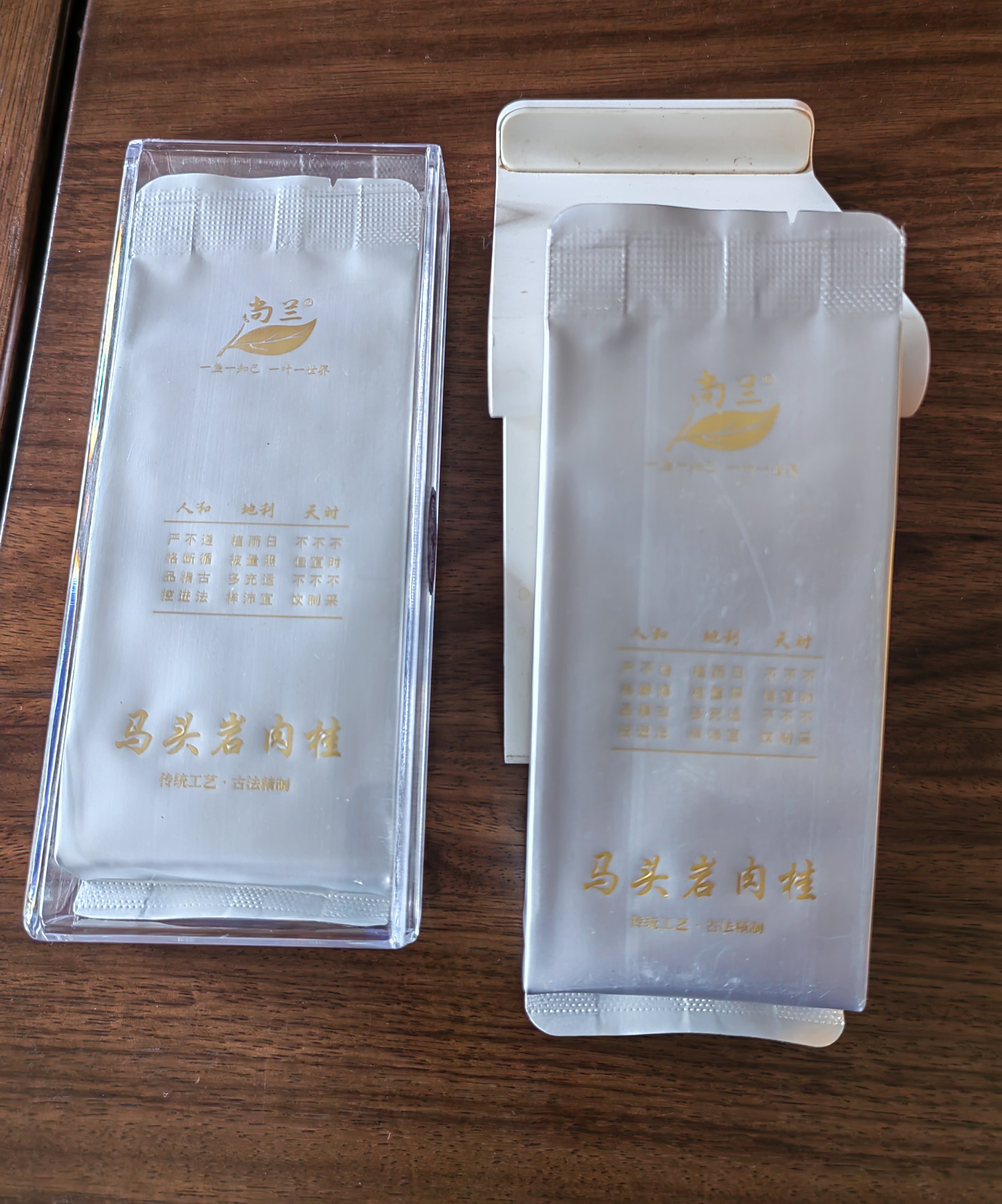 （尚兰家茶）马头岩肉桂，2泡品鉴装，果香明显，回甘快，水细幽甜。