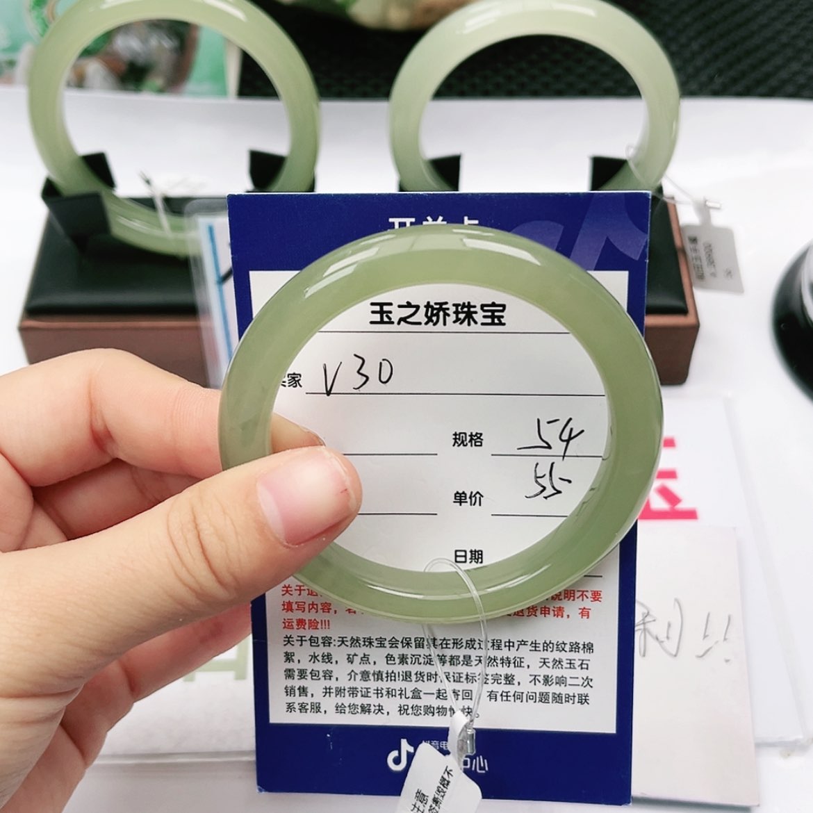 【闪购商品】和田玉手镯未镶嵌