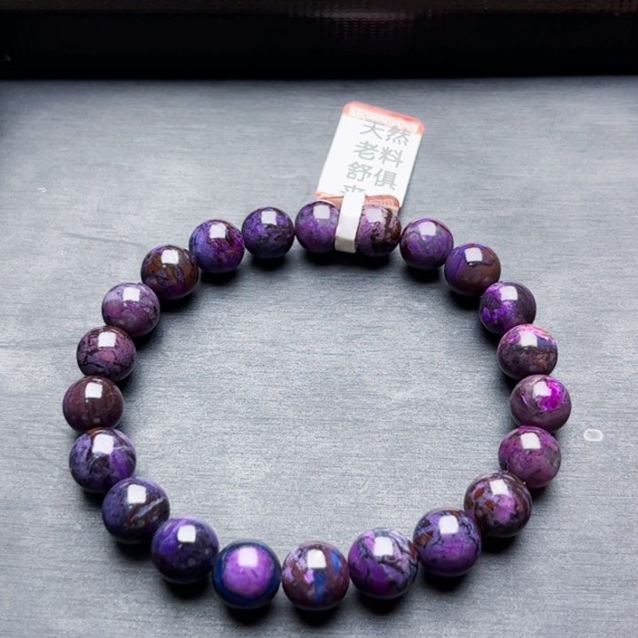 苏纪石（舒俱来）手串未镶嵌福利手串不退不换