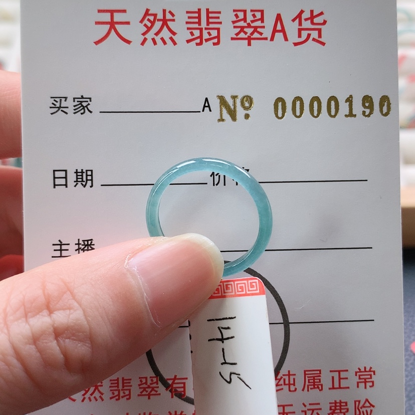 【闪购商品】翡翠戒指未镶嵌孜**丸天然翡翠翡翠，