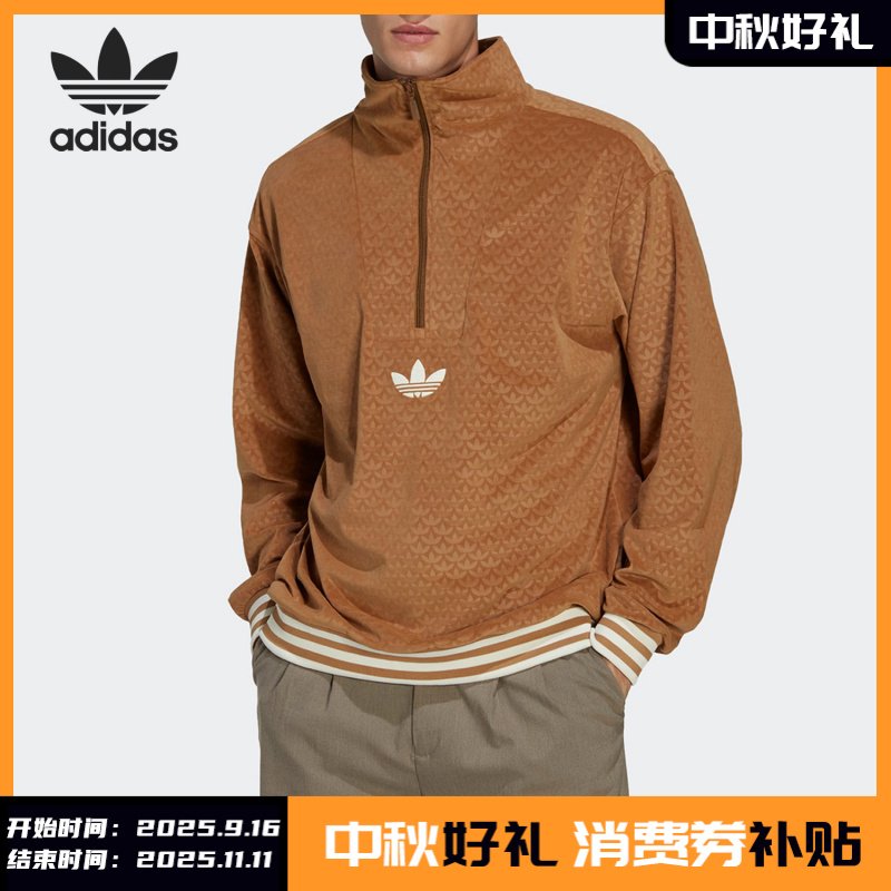 Adidas/阿迪达斯正品三叶草男士舒适透气运动休闲卫衣IB3421