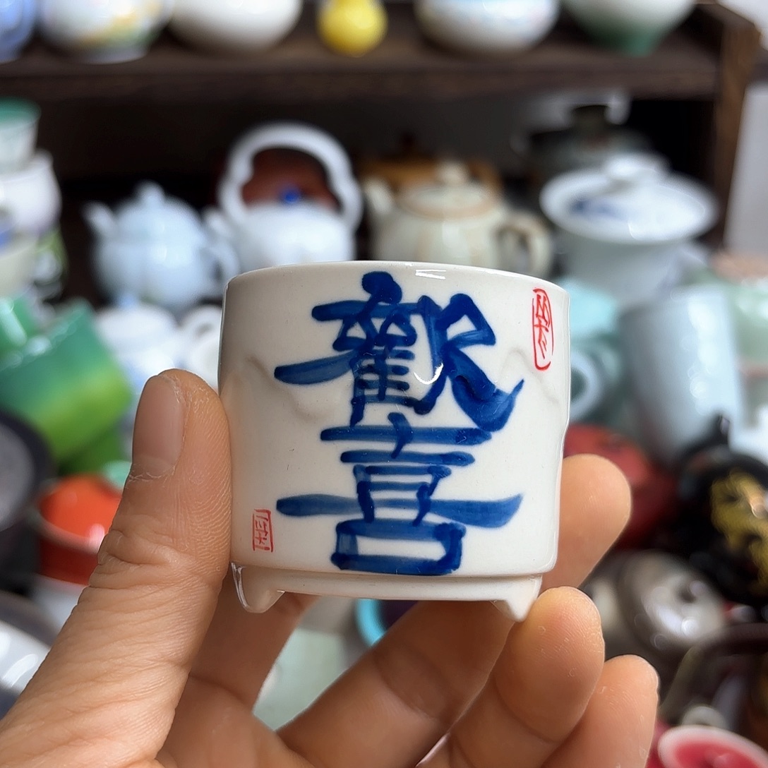 微瑕介意不要下单