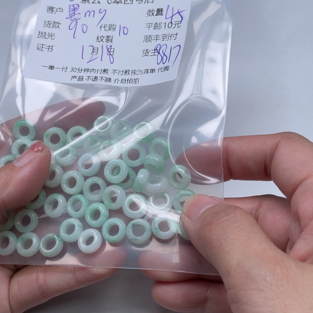 黑***瑰翡翠未镶嵌颈饰翡翠吊坠