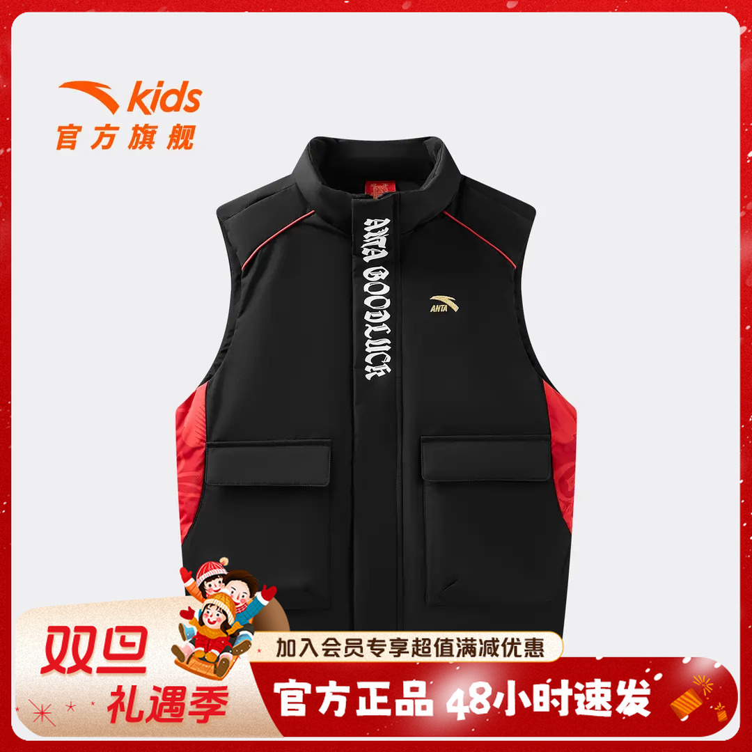 新年款安踏儿童男大童羽绒马甲2026年新款舒适保暖青少年四防马甲