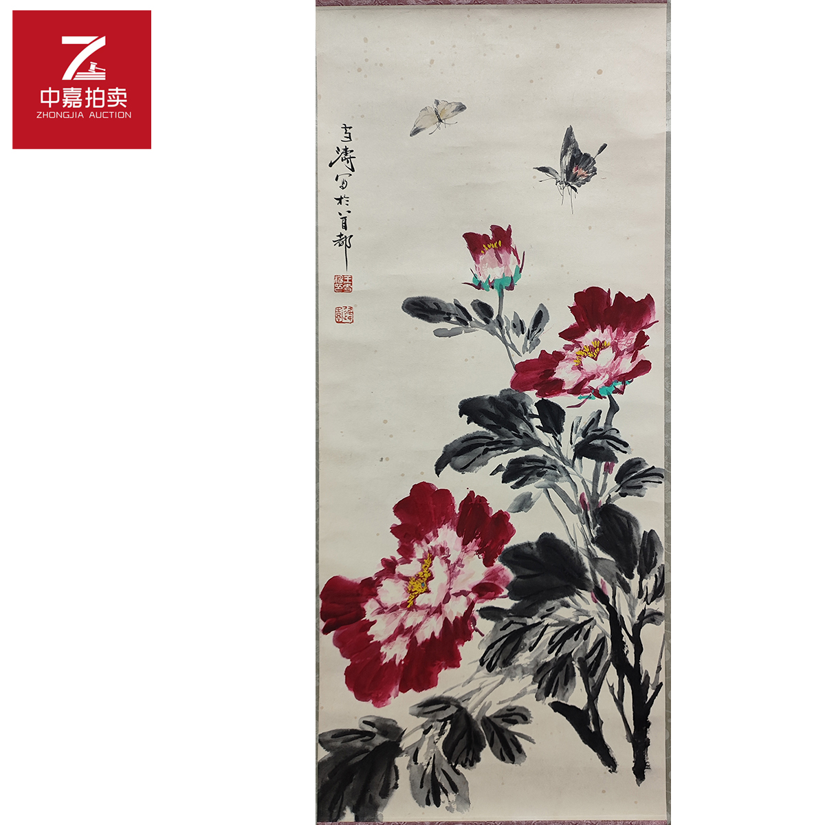 2-3-6 003王先生绘画蝴蝶33x78