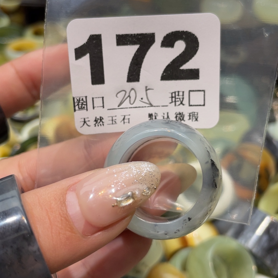 湫***枫蛇纹石玉未镶嵌戒指