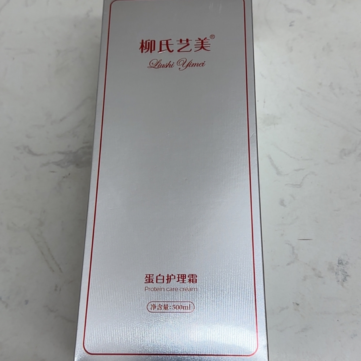 柳氏艺美 美发沙龙专用硬化霜