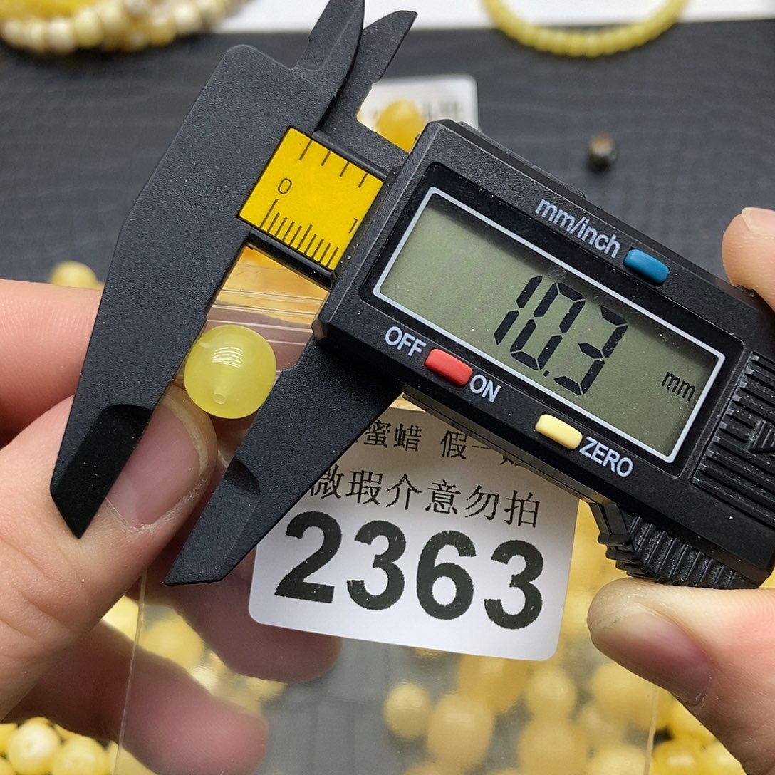 蜜蜡未镶嵌珠宝奇石2363