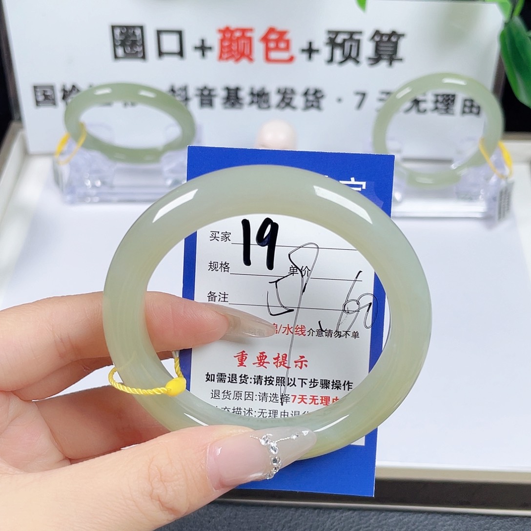 和田玉手镯未镶嵌