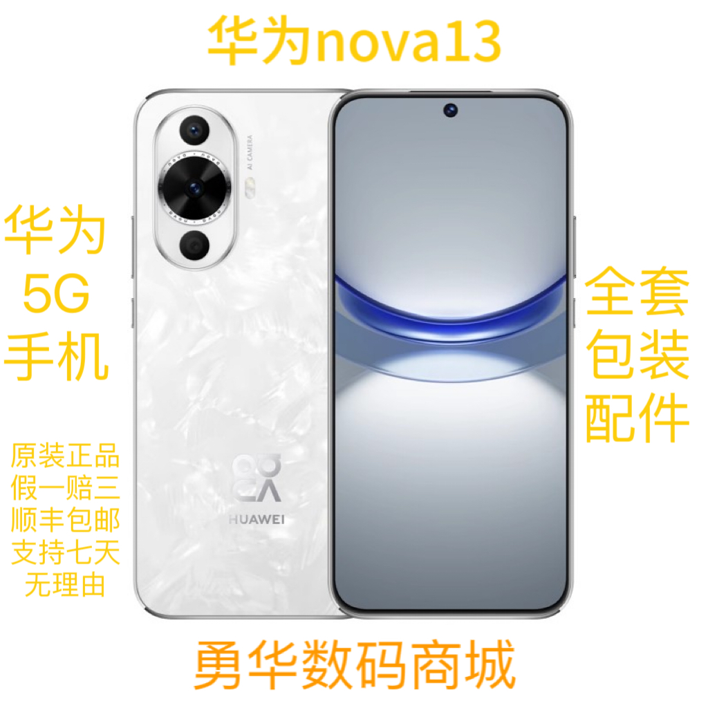 mova135G手机AI修图直面屏北斗二手手机推荐