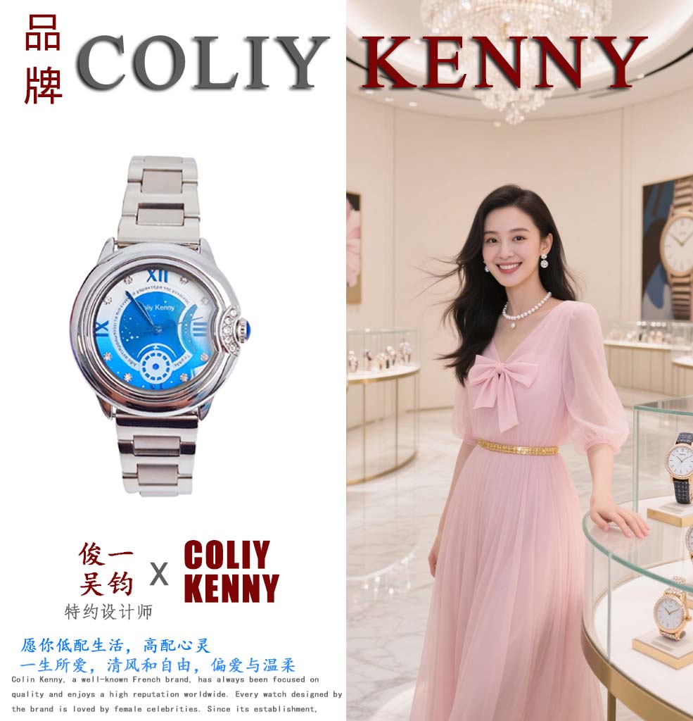 【专柜直发】ColiyKenny/爱琴海系列/全新未拆封/女士手表77124