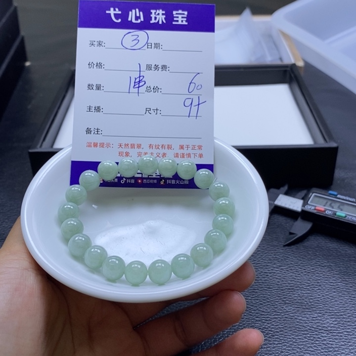 翡翠散珠翡翠翡翠3