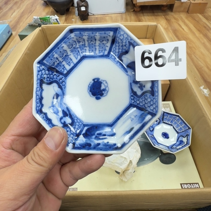 瓷片耐*工艺品摆件瓷器摆件正能量