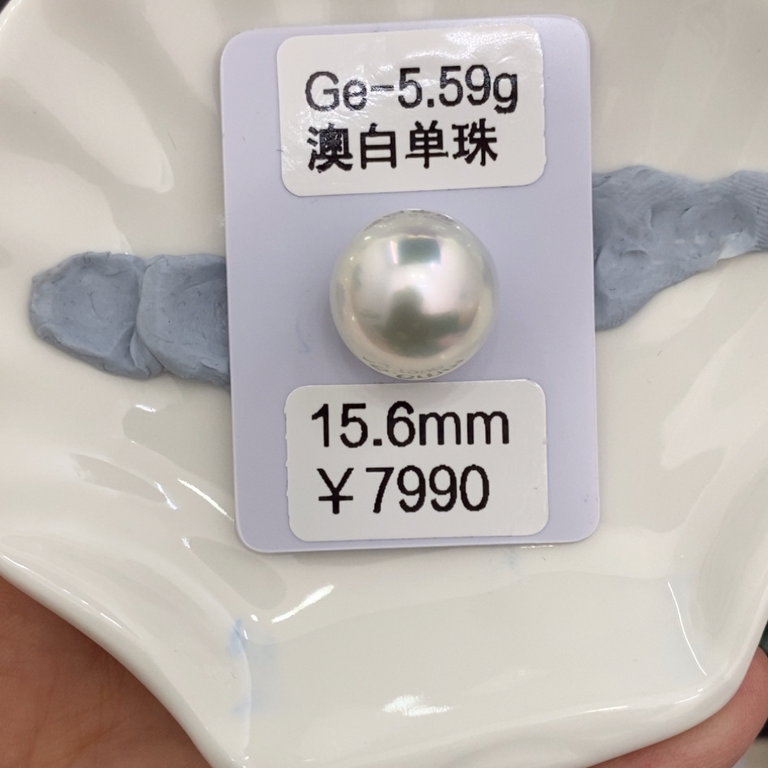 海水珍珠裸珠v****y澳白裸珠15.6洁