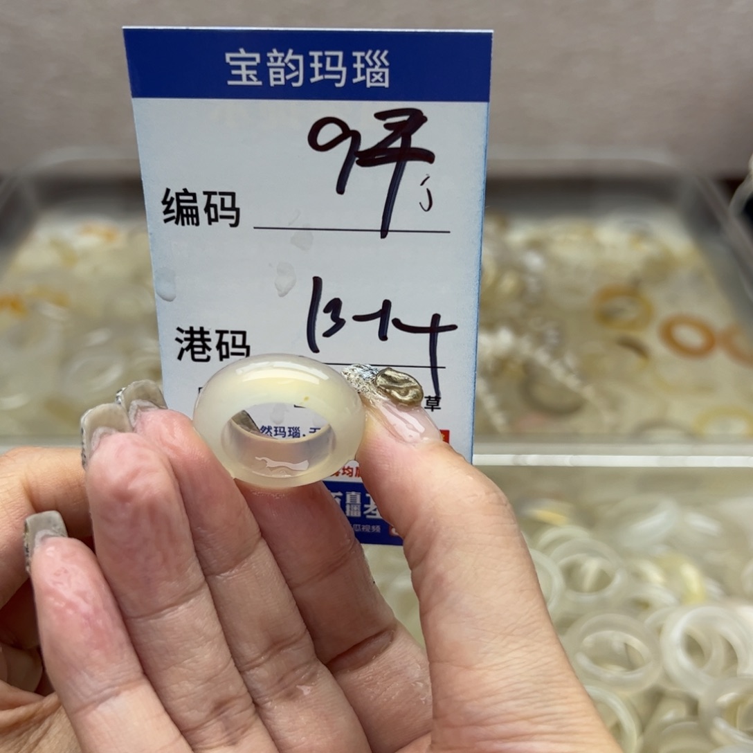 玛瑙/玉髓未镶嵌戒指