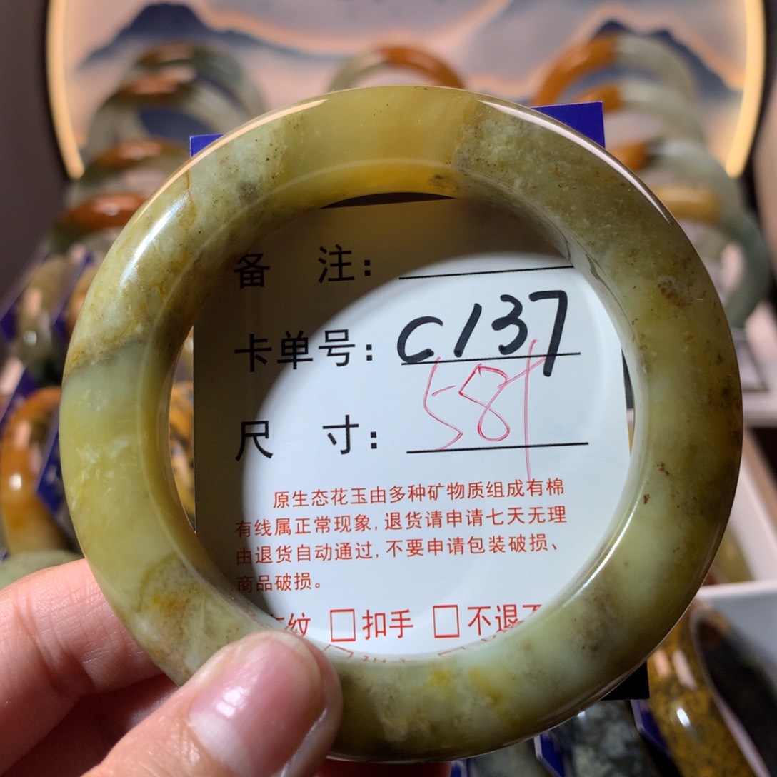 【闪购商品】蛇纹石玉手镯未镶嵌